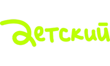 Детский logo