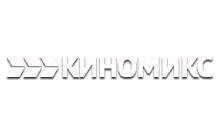 Киномикс logo