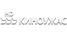 Киноужас HD logo