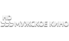 Мужское кино HD logo