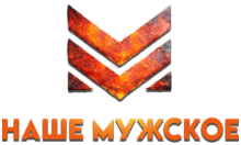 Наше Мужское HD logo