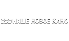 Наше новое кино HD logo