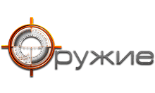 Оружие logo