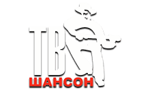 Шансон ТВ logo