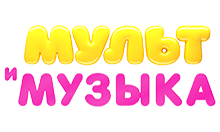 Мультимузыка logo