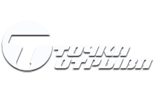 Точка Отрыва logo