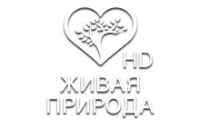 Живая природа HD logo